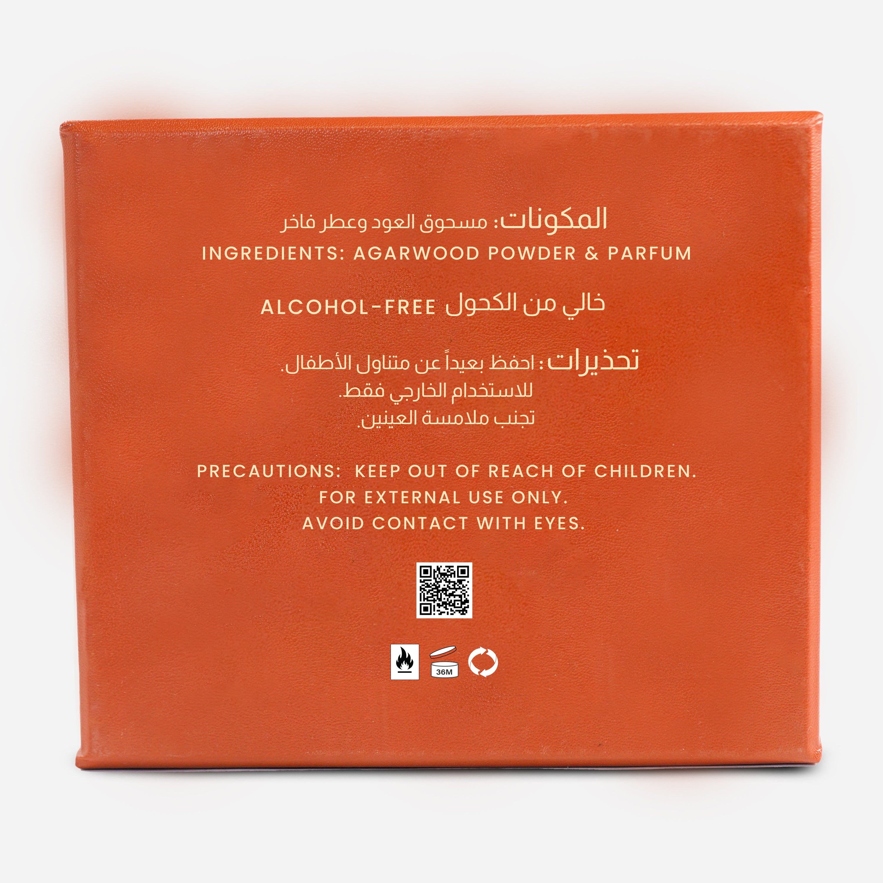 Bakhoor Marjan (8 Tablets)