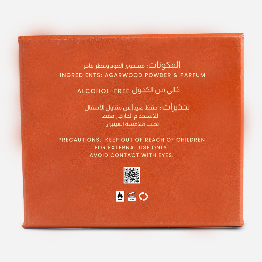 بخور مرجان (8 أقراص)